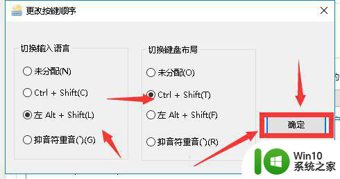 win10输入法切换不出来电脑输入法不见了怎么办 Win10输入法消失怎么恢复