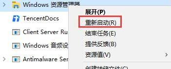 win10桌面死机但是鼠标能动 Win10系统死机鼠标能动怎么解决