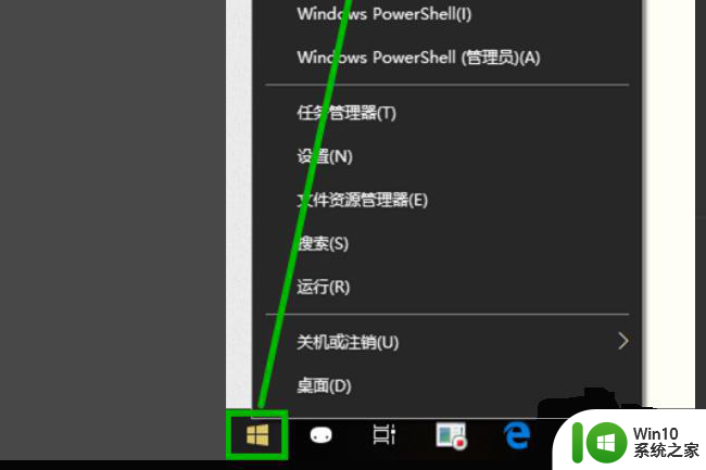 win10阅览器启动主页一直是2345怎么办 win10浏览器如何更改主页为其他网站