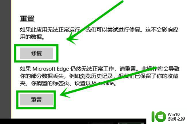 win10阅览器启动主页一直是2345怎么办 win10浏览器如何更改主页为其他网站