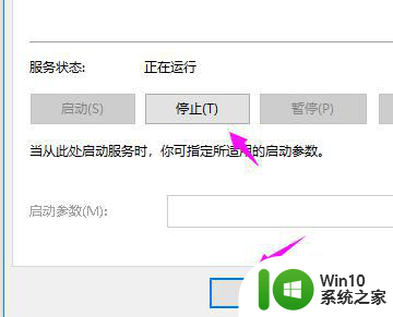 笔记本电脑重置系统过程中不动了怎么解决 笔记本电脑重置系统卡住怎么办