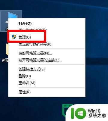 windows10查看显卡驱动的操作步骤 Windows10如何查看显卡驱动版本号