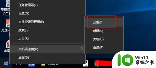 winwin10系统更改账户设置没有改用microsoft账户登录选项如何解决 Win10系统更改账户设置后没有选择Microsoft账户登录的解决方法