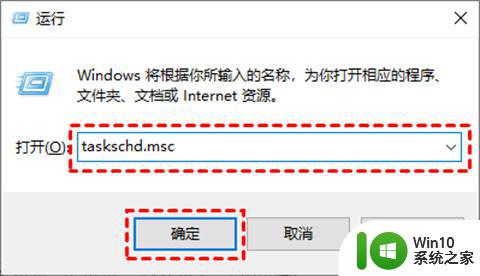 系统自动更新为win10怎么办 win10系统自动更新禁止方法