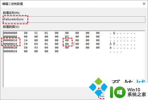 系统自动更新为win10怎么办 win10系统自动更新禁止方法