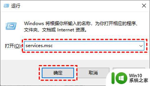 系统自动更新为win10怎么办 win10系统自动更新禁止方法