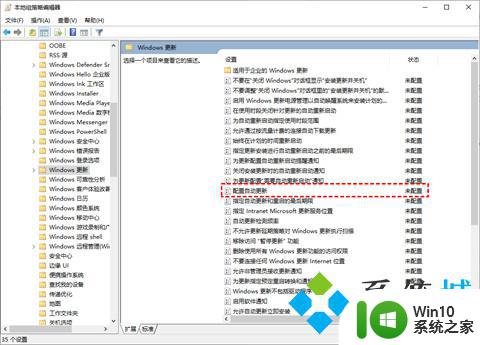 系统自动更新为win10怎么办 win10系统自动更新禁止方法