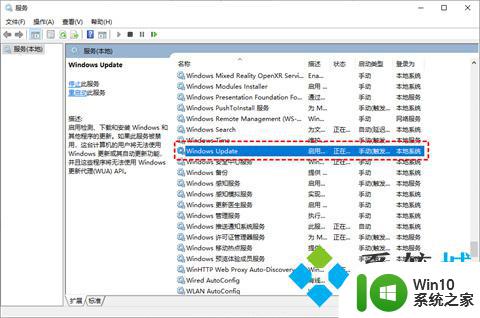 系统自动更新为win10怎么办 win10系统自动更新禁止方法