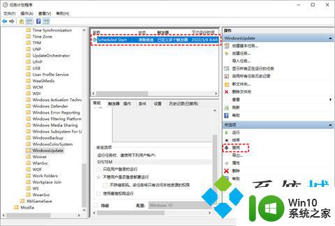 系统自动更新为win10怎么办 win10系统自动更新禁止方法