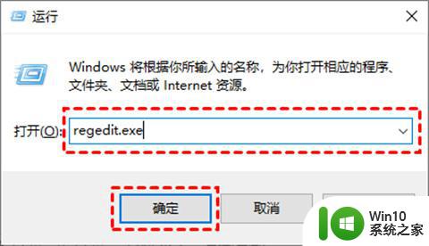 系统自动更新为win10怎么办 win10系统自动更新禁止方法