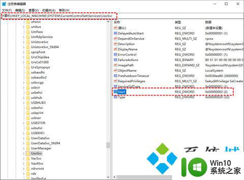 系统自动更新为win10怎么办 win10系统自动更新禁止方法