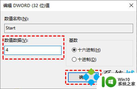 系统自动更新为win10怎么办 win10系统自动更新禁止方法