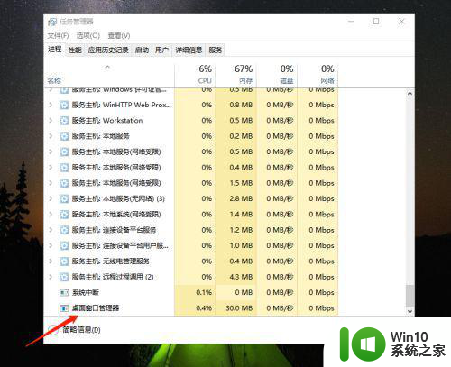 win10开始菜单点击没反应打不开怎么修复 Win10开始菜单点击无响应怎么办