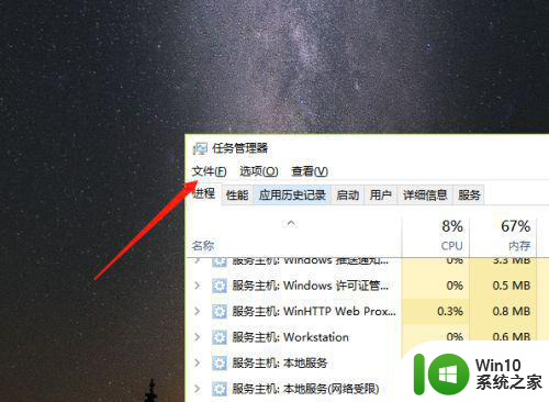 win10开始菜单点击没反应打不开怎么修复 Win10开始菜单点击无响应怎么办