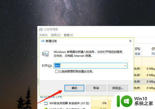 win10开始菜单点击没反应打不开怎么修复 Win10开始菜单点击无响应怎么办