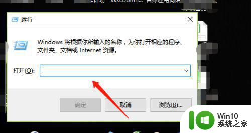 win10开始菜单点击没反应打不开怎么修复 Win10开始菜单点击无响应怎么办