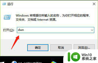 win10开始菜单点击没反应打不开怎么修复 Win10开始菜单点击无响应怎么办