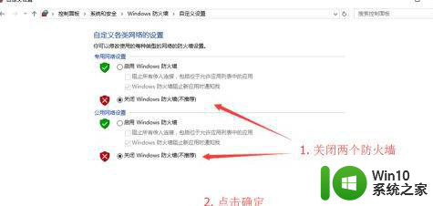 win10英雄联盟一启动就消失但有声音修复方法 Win10英雄联盟启动后消失但有声音怎么办