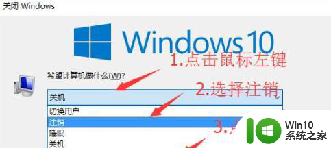 win10英雄联盟一启动就消失但有声音修复方法 Win10英雄联盟启动后消失但有声音怎么办