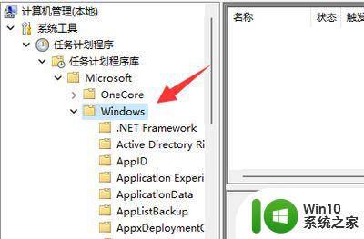 win11打字会自己删掉 win11电脑输入文字消失怎么办