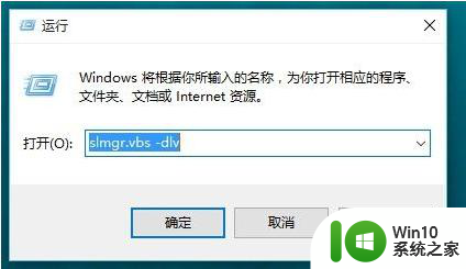 安装好win11好怎么看有没有激活呢 Win11系统激活状态查看教程