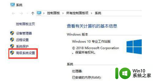 电脑装了win10后玩游戏fps值很低怎么回事 电脑win10游戏低fps怎么调整