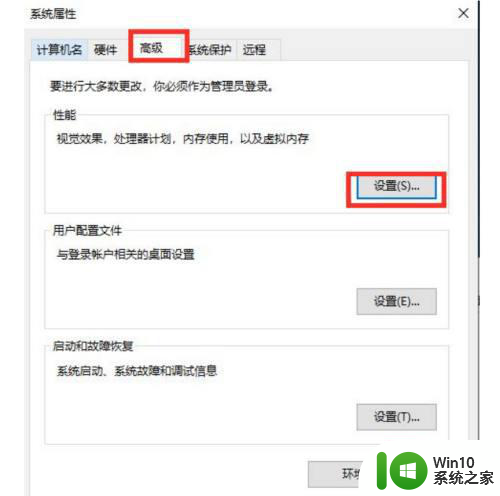 电脑装了win10后玩游戏fps值很低怎么回事 电脑win10游戏低fps怎么调整