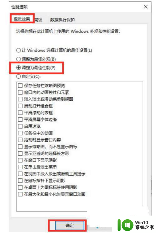 电脑装了win10后玩游戏fps值很低怎么回事 电脑win10游戏低fps怎么调整