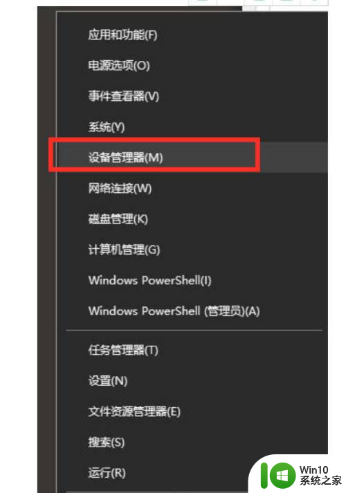 电脑装了win10后玩游戏fps值很低怎么回事 电脑win10游戏低fps怎么调整