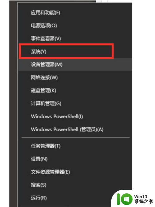 电脑装了win10后玩游戏fps值很低怎么回事 电脑win10游戏低fps怎么调整