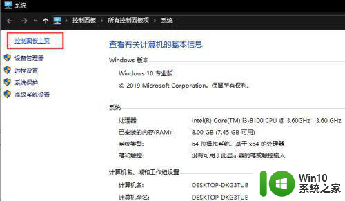 笔记本win10管理员账户被停用如何解决 Win10管理员账户被停用怎么办