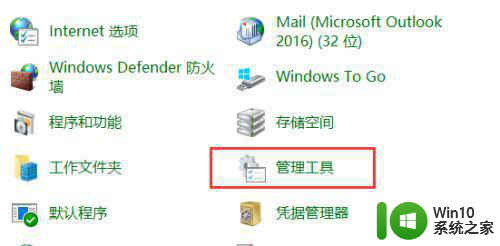 笔记本win10管理员账户被停用如何解决 Win10管理员账户被停用怎么办