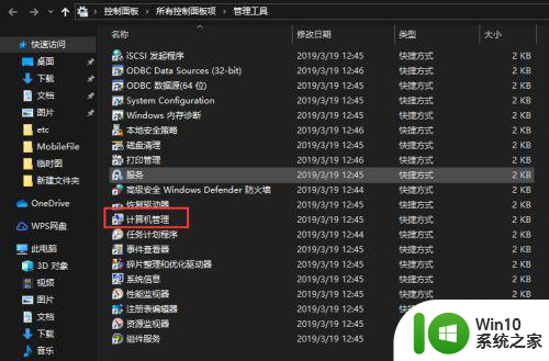 笔记本win10管理员账户被停用如何解决 Win10管理员账户被停用怎么办