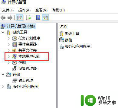 笔记本win10管理员账户被停用如何解决 Win10管理员账户被停用怎么办