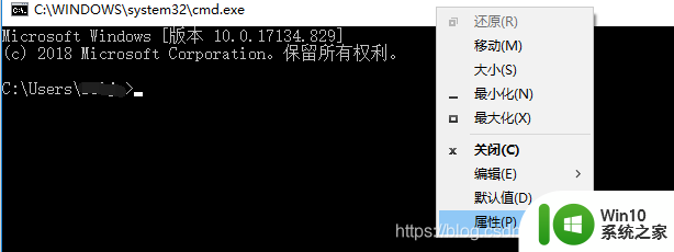 windows10输入cmd Win10 CMD命令大全