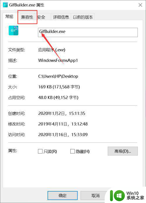 win10此应用无法在你的电脑上运行若要找到适用于怎么办 Win10应用无法在电脑上运行解决方法