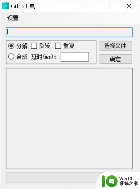 win10此应用无法在你的电脑上运行若要找到适用于怎么办 Win10应用无法在电脑上运行解决方法