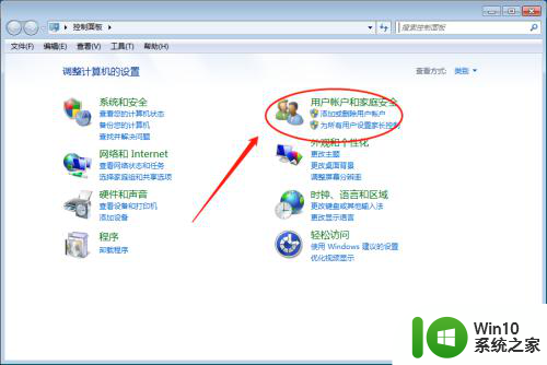 改密码电脑win7 Windows7电脑用户名和密码修改方法