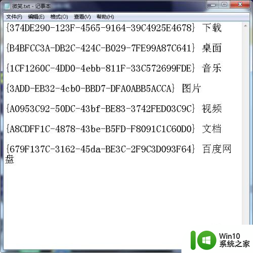 win10此电脑只显示设备和驱动器 如何设置双击计算机只显示硬盘和驱动器