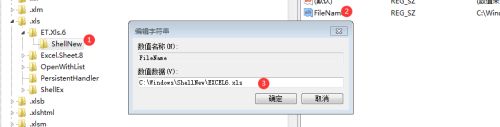 window7 excel文件格式与文件扩展名不匹配怎么解决 Windows7 Excel文件无法打开