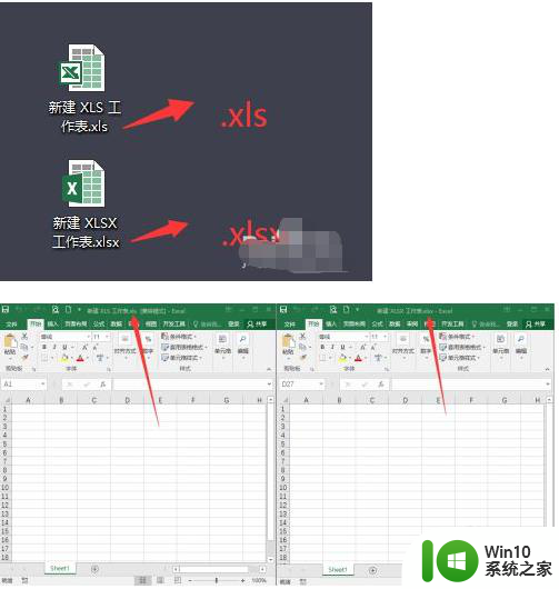 window7 excel文件格式与文件扩展名不匹配怎么解决 Windows7 Excel文件无法打开