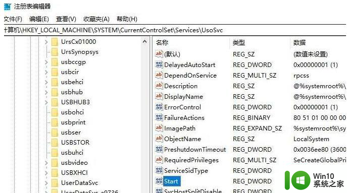 win10系统update orchestrator service服务关闭设置方法 Win10系统如何关闭update orchestrator service服务