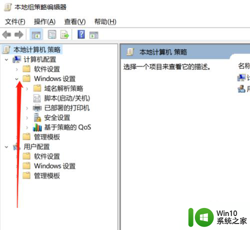 win10安全审计 如何在Win10中生成安全审计权限