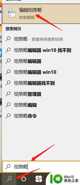 win10安全审计 如何在Win10中生成安全审计权限