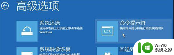 开机win10进不了系统只有boot manager显示怎么办 win10开机只显示boot manager怎么办