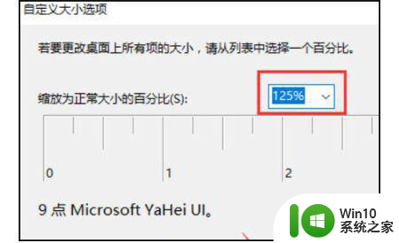 刚装win10系统字体模糊没声音怎么办 win10系统字体模糊声音消失怎么解决