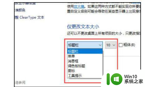 刚装win10系统字体模糊没声音怎么办 win10系统字体模糊声音消失怎么解决