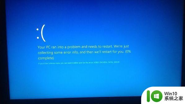 win10系统出现videotdrfailure蓝屏怎么修复 win10系统videotdrfailure蓝屏修复方法