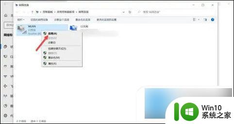 win10系统找不到wifi网络怎么办 电脑wifi信号弱找不到网络