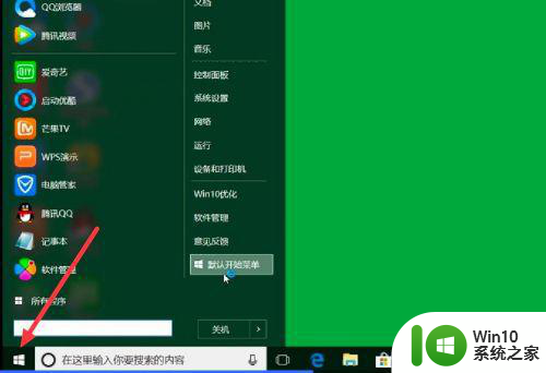 win10初始化失败未进行任何更改怎么解决 win10初始化失败未进行任何更改如何修复